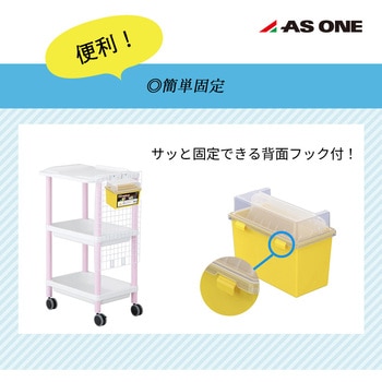 針捨てBOX ナビス はりぽっとん NR-4シリーズ ナビス(アズワン)