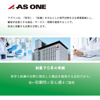 針捨てBOX ナビス はりぽっとん NR-4シリーズ ナビス(アズワン)