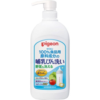 哺乳びん洗い 本体 ピジョン