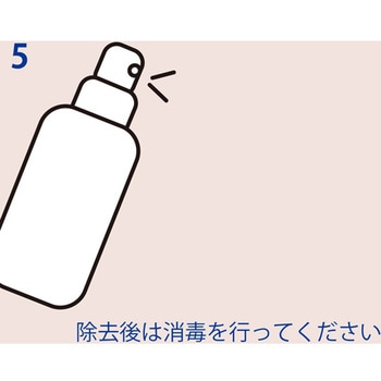 エレクティック auvex(オーベックス)
