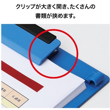 クリップボード A4E CB-200 オープン工業