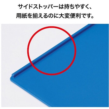 クリップボード A4E CB-200 オープン工業