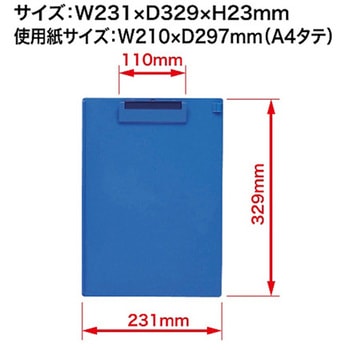 クリップボード A4E CB-200 オープン工業