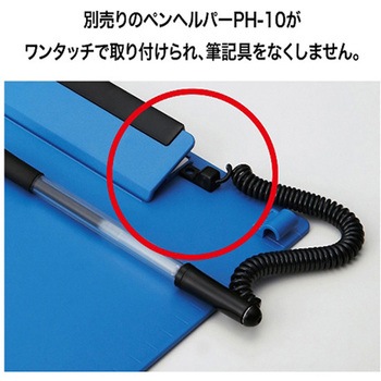 クリップボード A4E CB-200 オープン工業