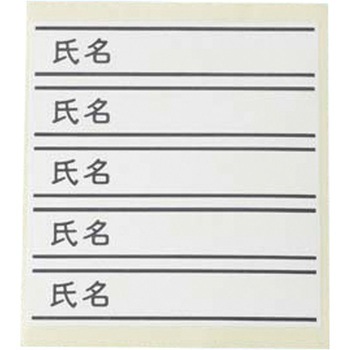 採便管 未滅菌 東洋器材科学