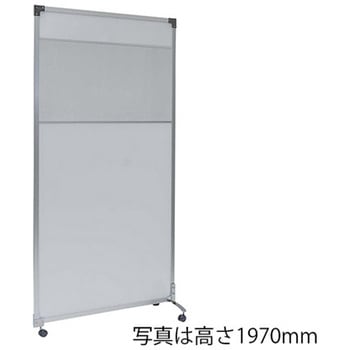 抗菌パーテーション 光透過性中空パネル 連結 1800 岐阜プラスチック工業(RISU/リス)