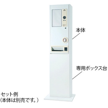 自動販売機 手動式 DAITO