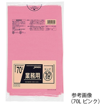 業務用ポリ袋 70L 10枚×40袋入 アズワン