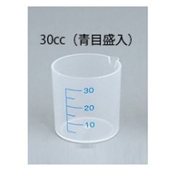 薬杯 エムアイケミカル