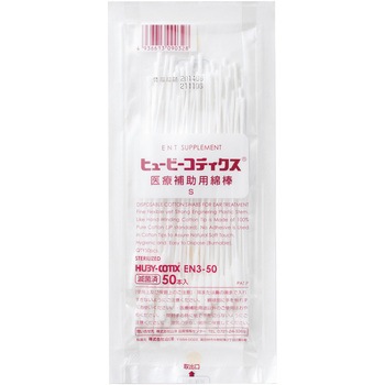 EN3-50S ��Õ⏕�p�Ȗ_ HUBY-COTIX(R) EN�V���[�Y �R�m 50919148