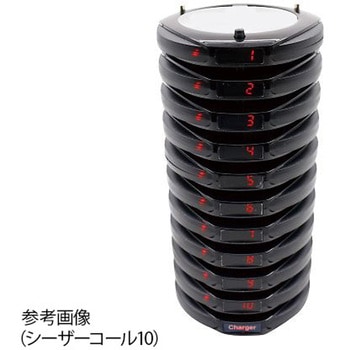 呼び出し機 シーザーコール - キャプテンジャパン