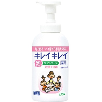 キレイキレイ薬用泡ハンドソープ ライオンハイジーン