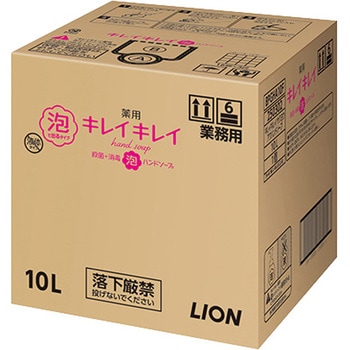 キレイキレイ薬用泡ハンドソープ ライオンハイジーン
