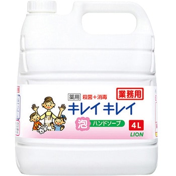 キレイキレイ薬用泡ハンドソープ ライオンハイジーン