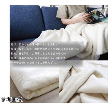 オーガニック綿毛布 ハート