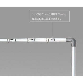 点滴作業台 対面型・引出し付きシングルフレーム TBシリーズ ナビス(アズワン)