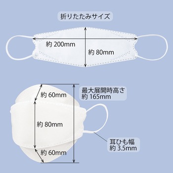 快適サージカルマスク ダイヤモンドタイプ 30枚入 ナビス(アズワン)