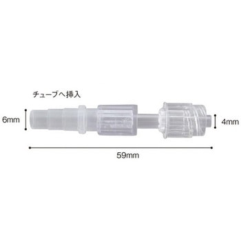 接続管 ロックリング付 NO.10シリーズ あしかメディ工業
