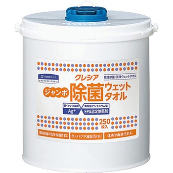 クレシア 除菌ウェットタオル 日本製紙クレシア