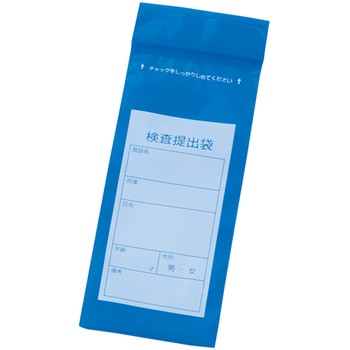 検体提出チェック式ビニール袋 50×120mm 1セット 100枚×40包装 東洋器材科学