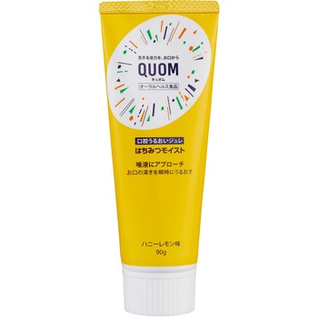 キュオム はちみつモイスト 日本ゼトック