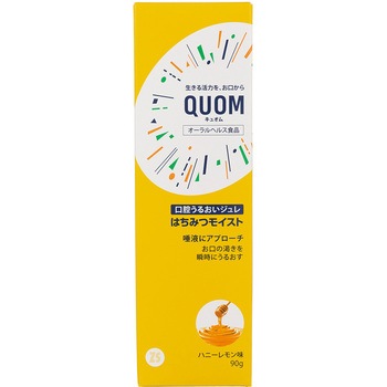 キュオム はちみつモイスト 日本ゼトック