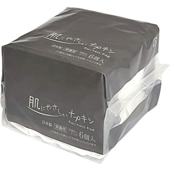 肌にやさしいナプキン 常備用 6個×50袋入 白元アース