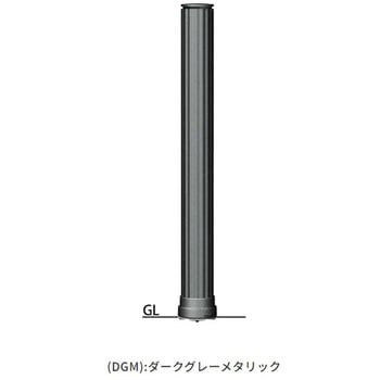 Gゲートポール ボラードタイプ GA ベース式 サンポール