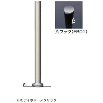 アタッチメントシリーズ A-101AB ピラータイプ アタッチメントベース式 サンポール