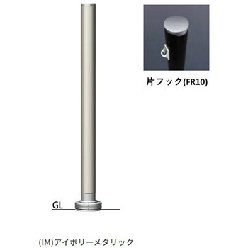 アタッチメントシリーズ A-101AB ピラータイプ アタッチメントベース式 サンポール