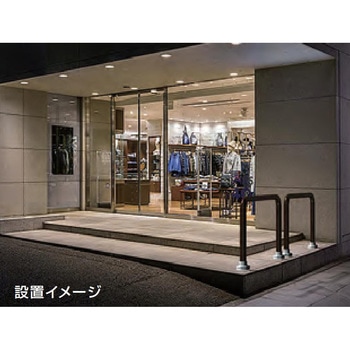 アタッチメントシリーズ スチール アーチタイプ アタッチメントベース式 - サンポール