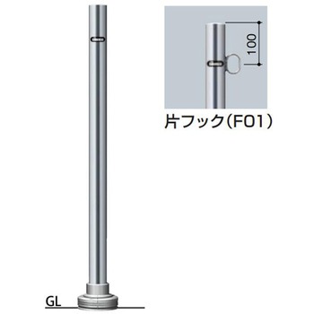 アタッチメントシリーズ PA-48AB ピラータイプ アタッチメントベース式 サンポール