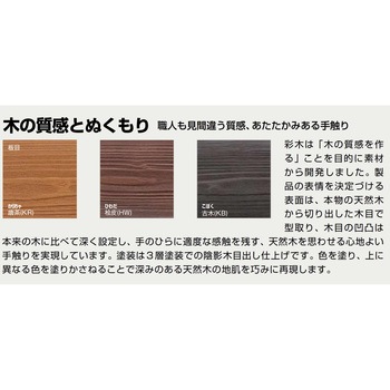 えんがわベンチ 縁(えん)1ユニットタイプ ベース式 サンポール