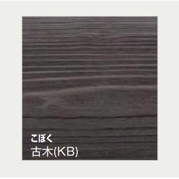 えんがわベンチ 縁(えん)1ユニットタイプ ベース式 サンポール