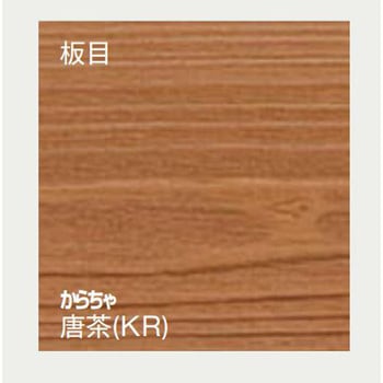 えんがわベンチ 縁(えん)1ユニットタイプ ベース式 サンポール