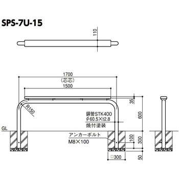 サポーター スマートサポーター 固定式 サンポール