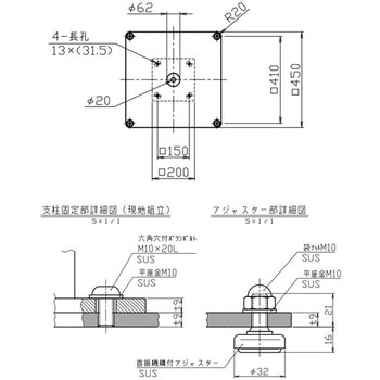 スマホスタンド カメレオン 移動式 サインステッカー付 サンポール