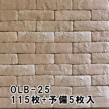 かるかるオールドブリック 玉川窯業