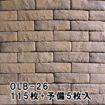 かるかるオールドブリック 玉川窯業