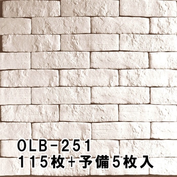かるかるオールドブリック 玉川窯業