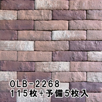 かるかるオールドブリック 玉川窯業