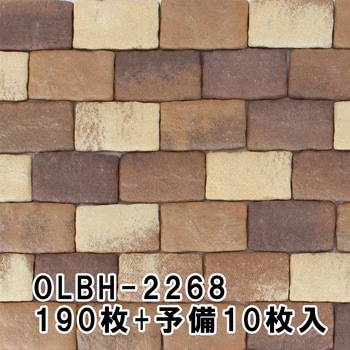 かるかるオールドブリック半丁 玉川窯業