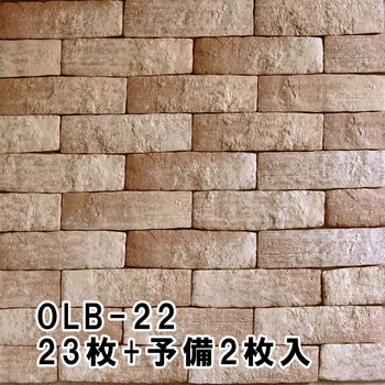 かるかるオールドブリック 玉川窯業