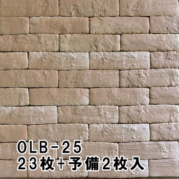 かるかるオールドブリック 玉川窯業
