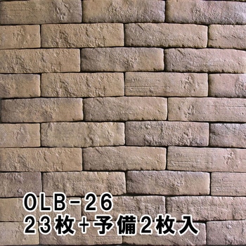 かるかるオールドブリック 玉川窯業