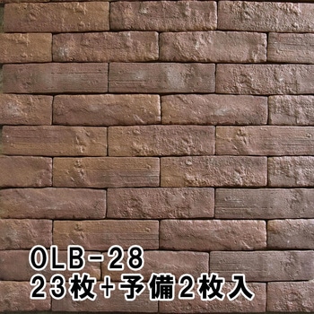 かるかるオールドブリック 玉川窯業