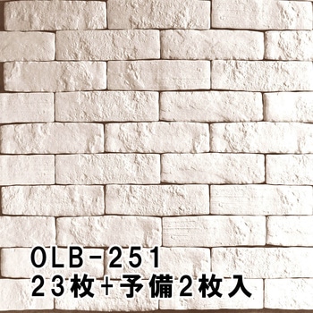 かるかるオールドブリック 玉川窯業