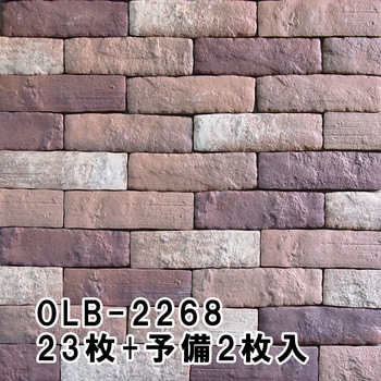 かるかるオールドブリック 玉川窯業