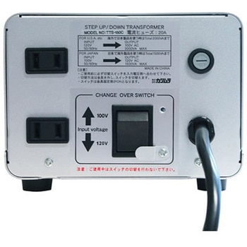海外国内用大型変圧器 110V～130V:2000W/100V:1500W カシムラ