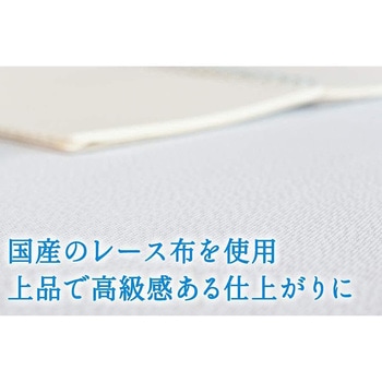 長机用 はっ水テーブルクロス 120×240cm 丸金